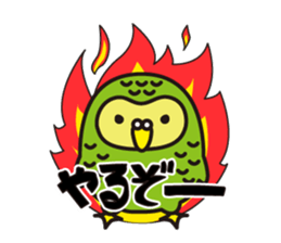Happy Kakapo sticker #1184660