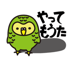 Happy Kakapo sticker #1184662