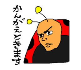 Ladybug Tenkichi sticker #1184674