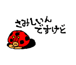 Ladybug Tenkichi sticker #1184679