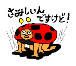 Ladybug Tenkichi sticker #1184680