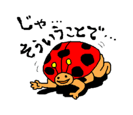 Ladybug Tenkichi sticker #1184682