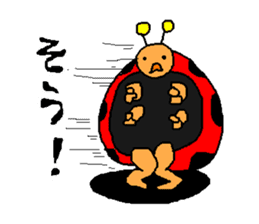 Ladybug Tenkichi sticker #1184685