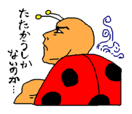 Ladybug Tenkichi sticker #1184688