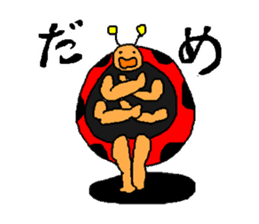 Ladybug Tenkichi sticker #1184689