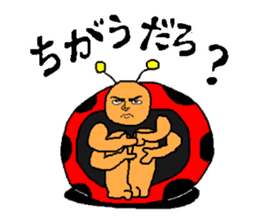 Ladybug Tenkichi sticker #1184690