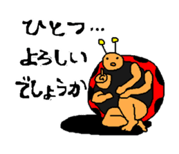 Ladybug Tenkichi sticker #1184698