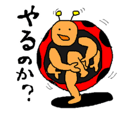 Ladybug Tenkichi sticker #1184701