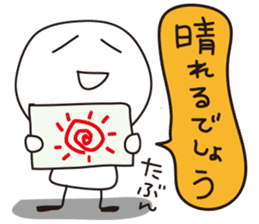 News&TV show sticker #1184779