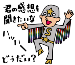 Do your best. Hero. Special version sticker #1184799