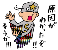 Do your best. Hero. Special version sticker #1184811