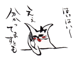 Fujiko in autumn sticker #1184951