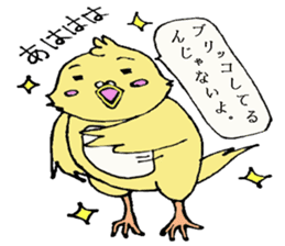 stinging tongue parrot sticker #1185051