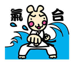 usainu (rabbit dog) : KARATE LOVE sticker #1185228