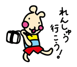 usainu (rabbit dog) : KARATE LOVE sticker #1185235