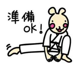 usainu (rabbit dog) : KARATE LOVE sticker #1185243