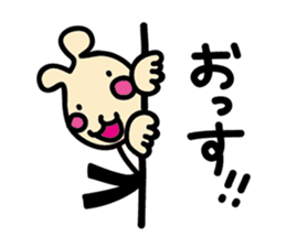 usainu (rabbit dog) : KARATE LOVE sticker #1185254