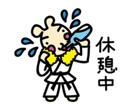 usainu (rabbit dog) : KARATE LOVE sticker #1185257
