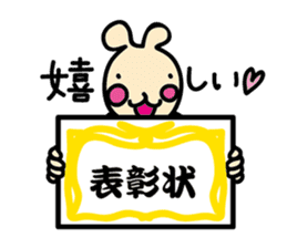 usainu (rabbit dog) : KARATE LOVE sticker #1185261