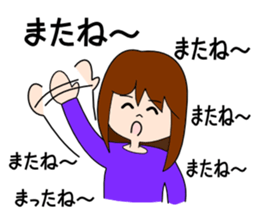 Ms.RENKO sticker #1185315