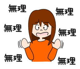 Ms.RENKO sticker #1185316