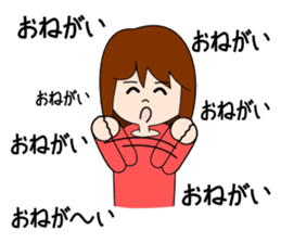 Ms.RENKO sticker #1185321