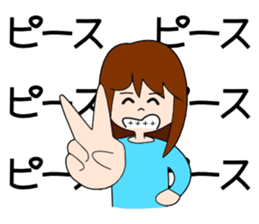 Ms.RENKO sticker #1185322