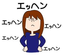 Ms.RENKO sticker #1185328