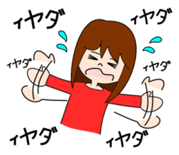 Ms.RENKO sticker #1185330