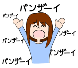 Ms.RENKO sticker #1185334