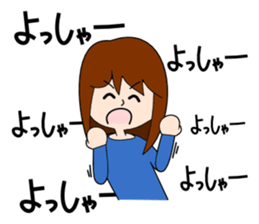 Ms.RENKO sticker #1185335