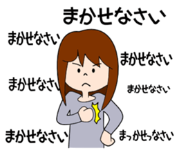 Ms.RENKO sticker #1185336