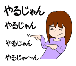 Ms.RENKO sticker #1185338