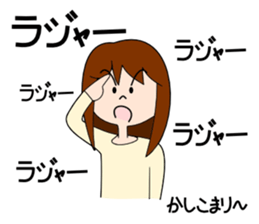 Ms.RENKO sticker #1185339