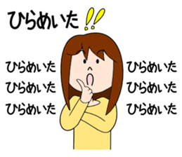 Ms.RENKO sticker #1185342