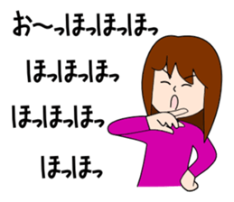 Ms.RENKO sticker #1185343