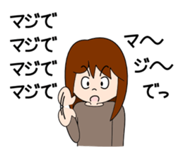 Ms.RENKO sticker #1185345