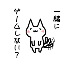 The OTAKU cat of your house sticker #1185467