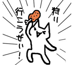 The OTAKU cat of your house sticker #1185468