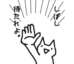 The OTAKU cat of your house sticker #1185473