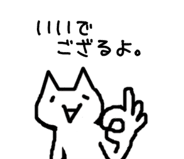 The OTAKU cat of your house sticker #1185474