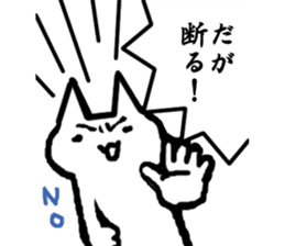 The OTAKU cat of your house sticker #1185475