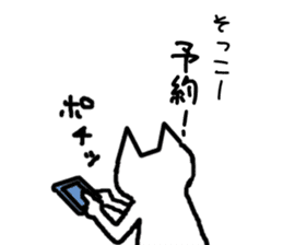 The OTAKU cat of your house sticker #1185476