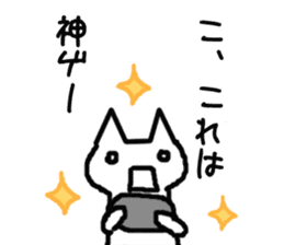 The OTAKU cat of your house sticker #1185479