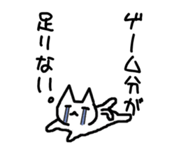The OTAKU cat of your house sticker #1185482