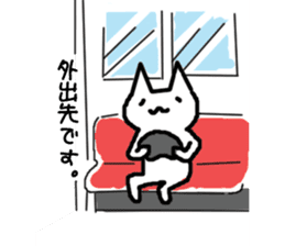 The OTAKU cat of your house sticker #1185483