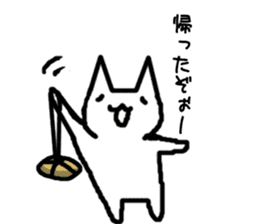 The OTAKU cat of your house sticker #1185484