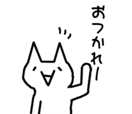 The OTAKU cat of your house sticker #1185485