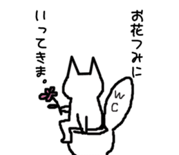 The OTAKU cat of your house sticker #1185487