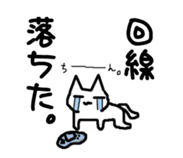 The OTAKU cat of your house sticker #1185488